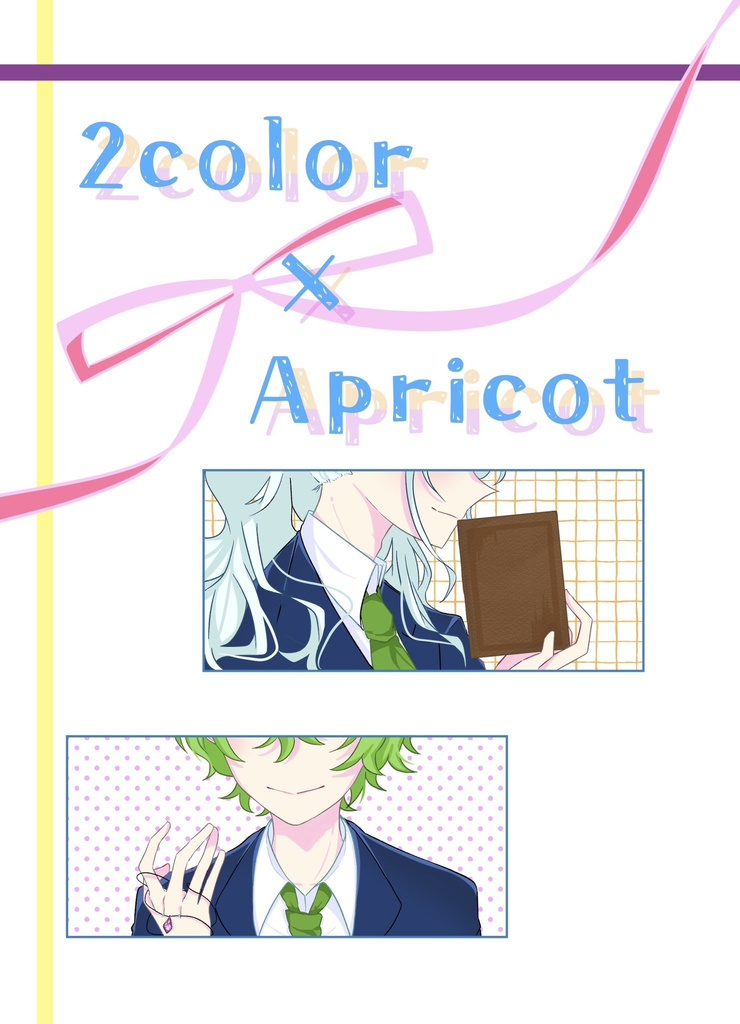 2color×Apricot