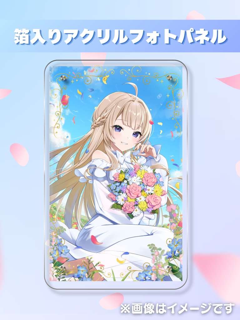 ♦2026年シルキー・リリィ生誕祭♦箔入りアクリルフォトパネル 《5/16までの受注販売》