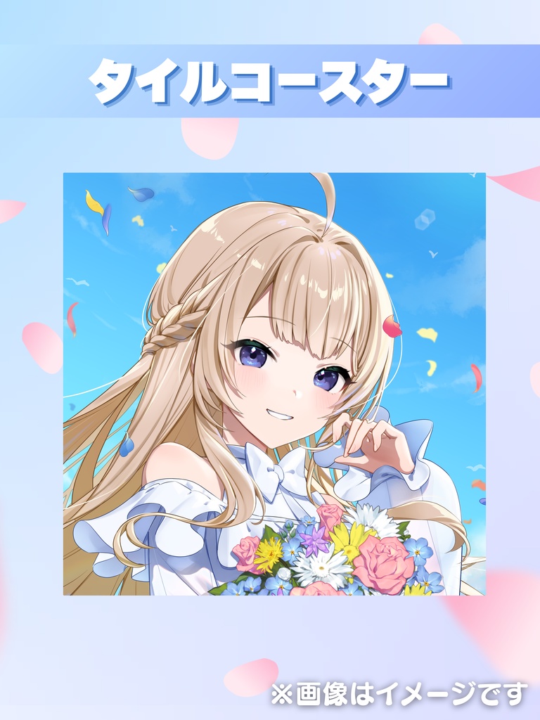 ♦2026年シルキー・リリィ生誕祭♦タイルコースター 《5/16までの受注販売》