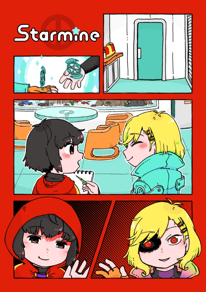 Starmine