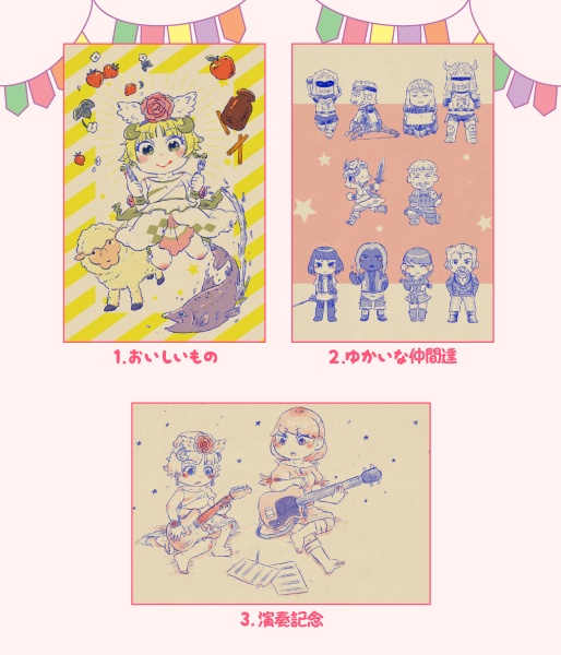 ポストカード『姫剣士シリーズ』