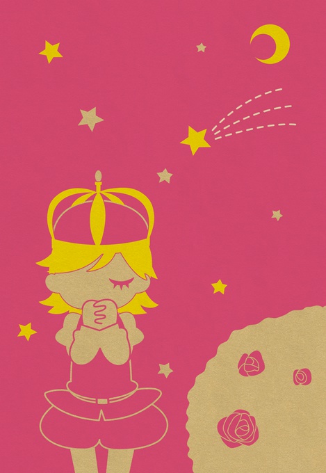 ポストカード『星と王子様』