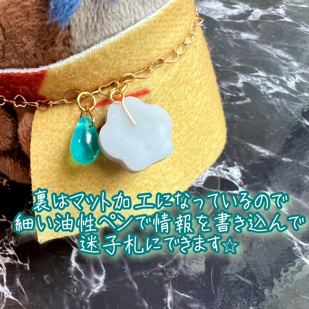 フォーゼ用迷子札アクセサリー「忠犬のおてて」