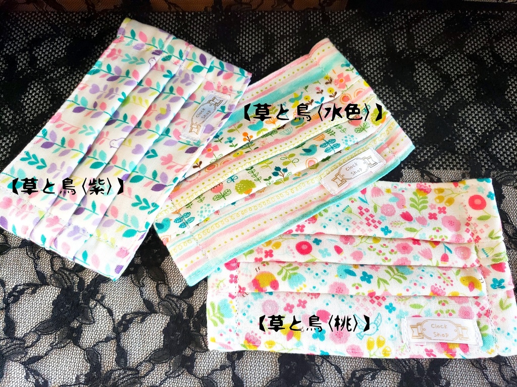 送料込み ダブルガーゼマスク プリーツタイプ Clockshop Booth