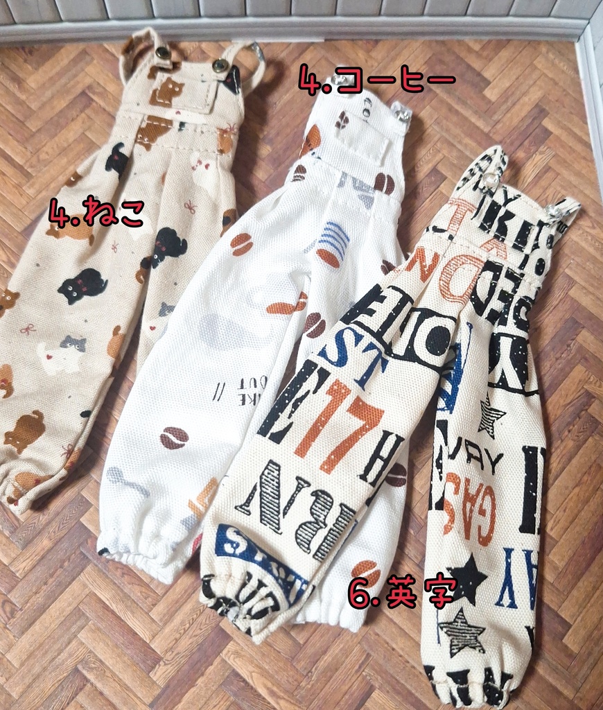 アイドール東京事後通販