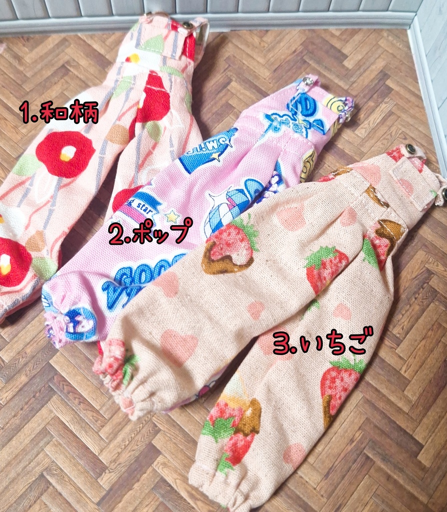 アイドール東京事後通販