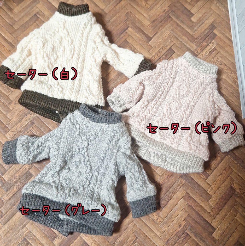 アイドール東京事後通販