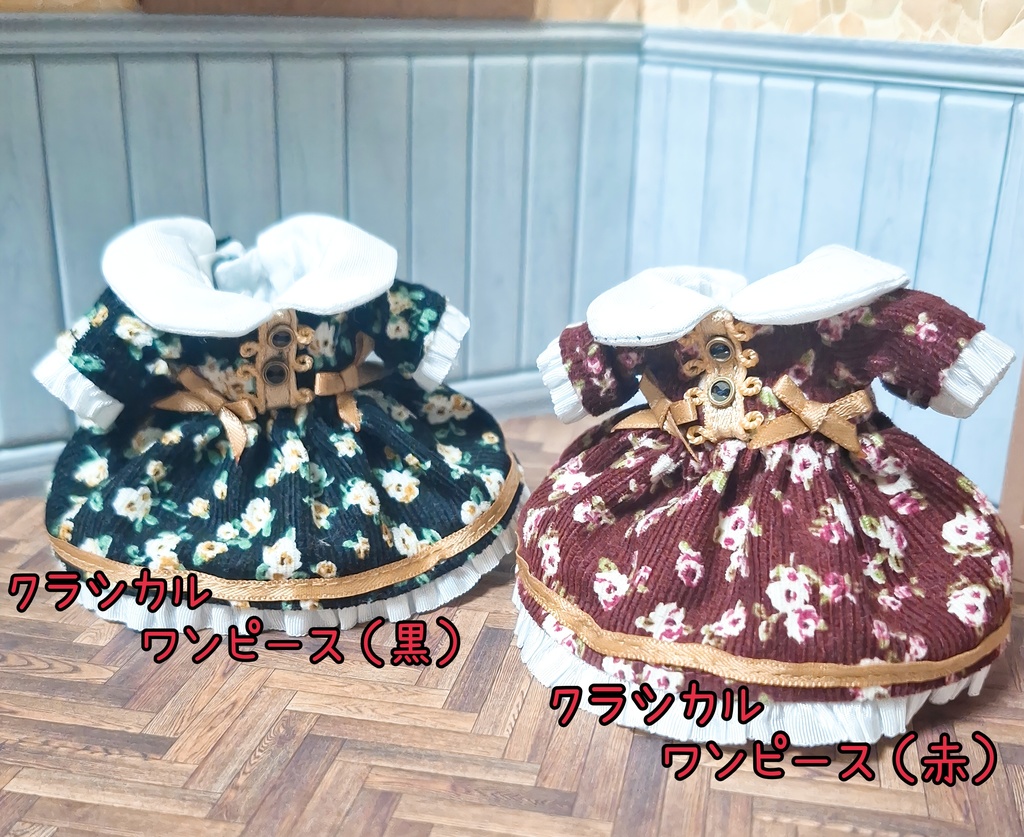 アイドール東京事後通販