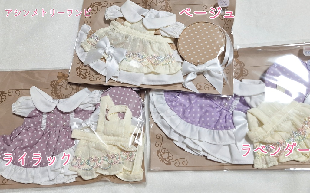 【ぬいFes07】事後通販【無属性20cm・15cm・10cmぬい】