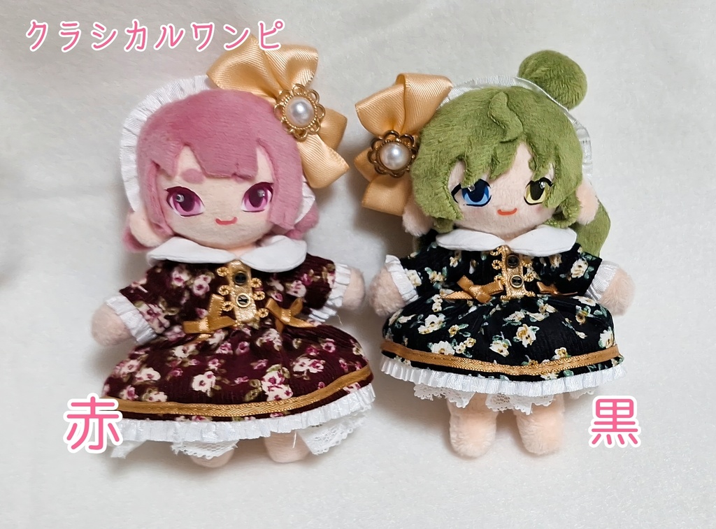 【ぬいFes07】事後通販【無属性20cm・15cm・10cmぬい】