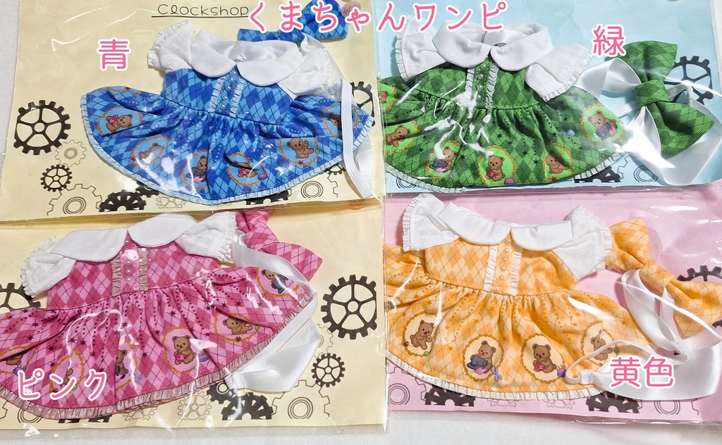 【ぬいFes07】事後通販【無属性20cm・15cm・10cmぬい】