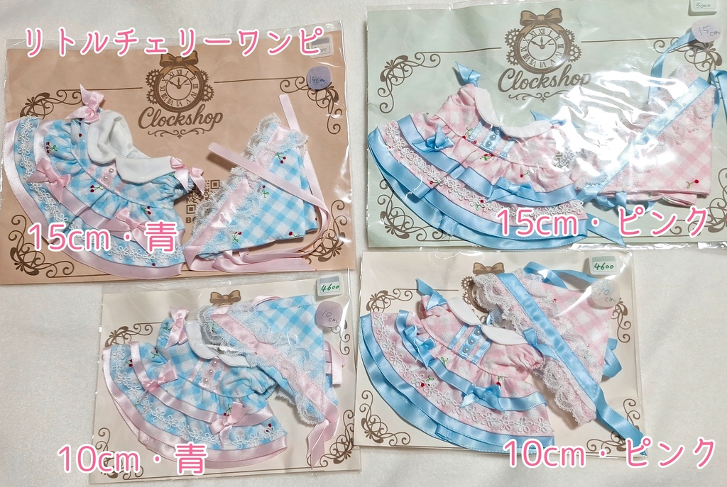【ぬいFes07】事後通販【無属性20cm・15cm・10cmぬい】