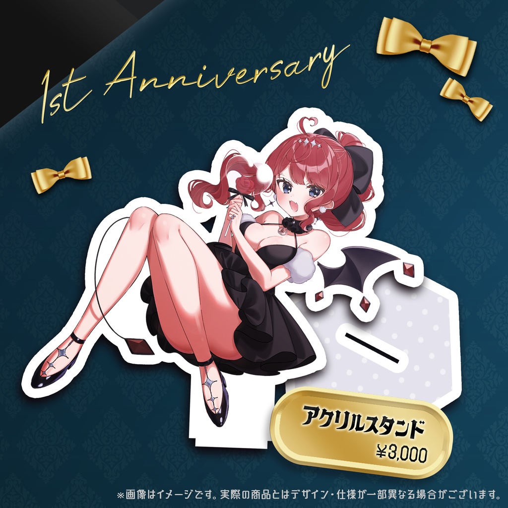 【在庫がなくなり次第終了】VTuberゑるる 1周年記念グッズ🎉