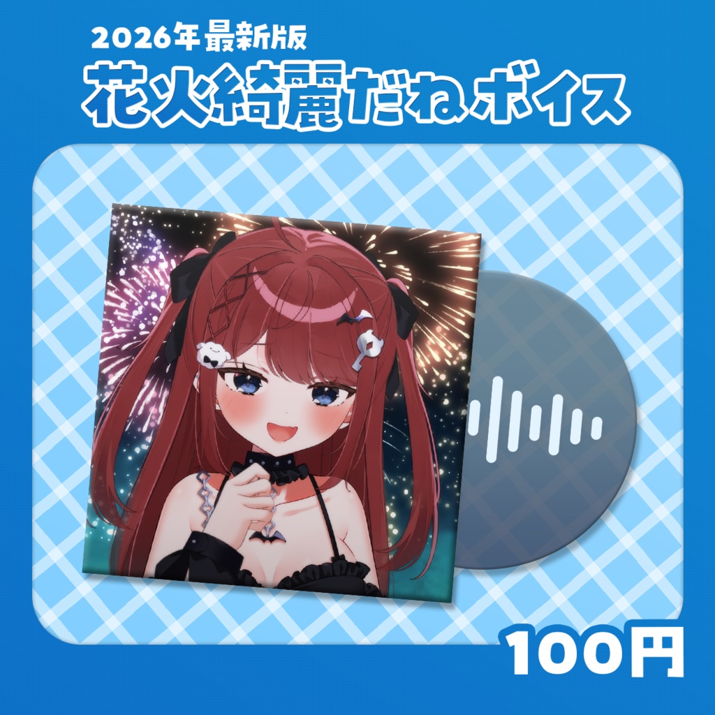 2周年記念グッズ【売切れ次第終了】