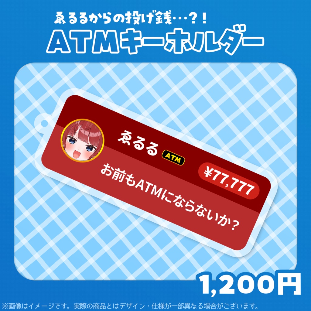 2周年記念グッズ【売切れ次第終了】