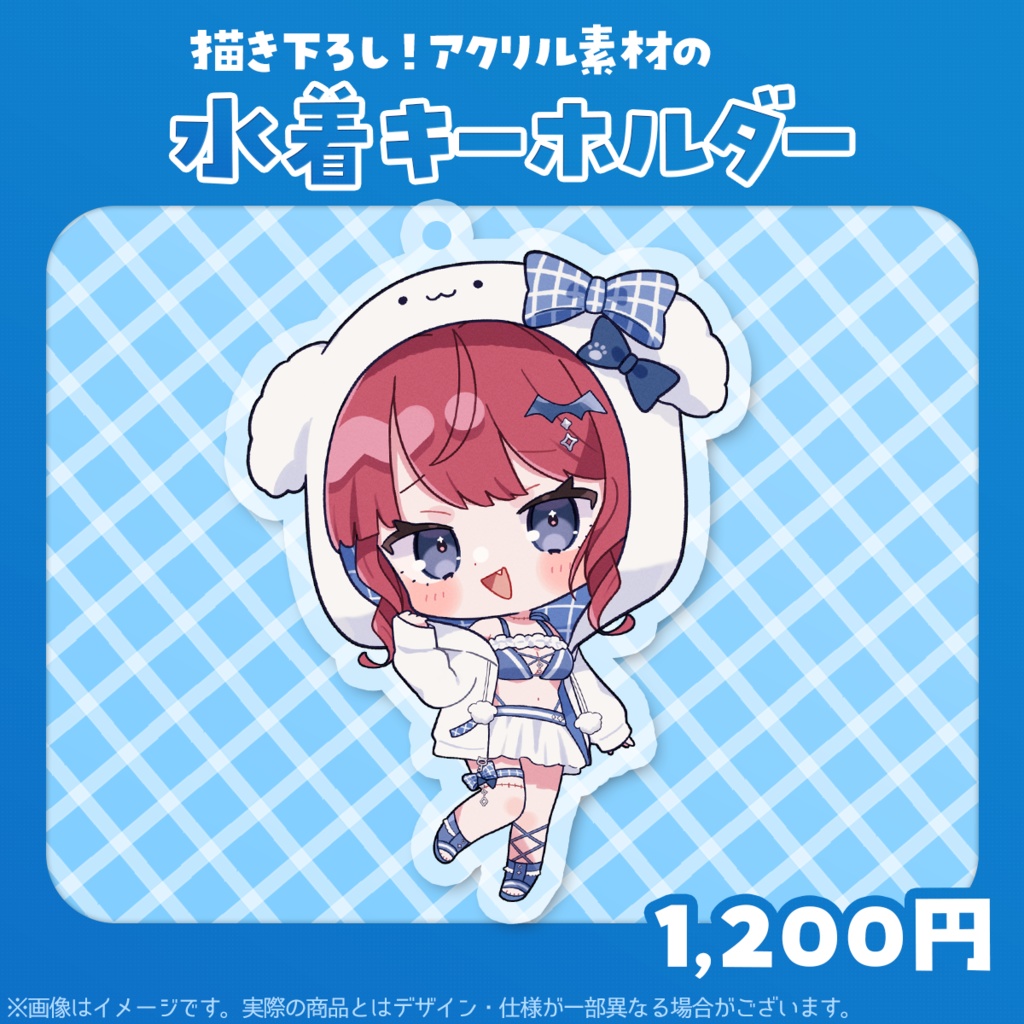 2周年記念グッズ【売切れ次第終了】