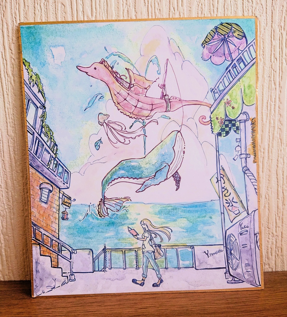 中色紙　【海】