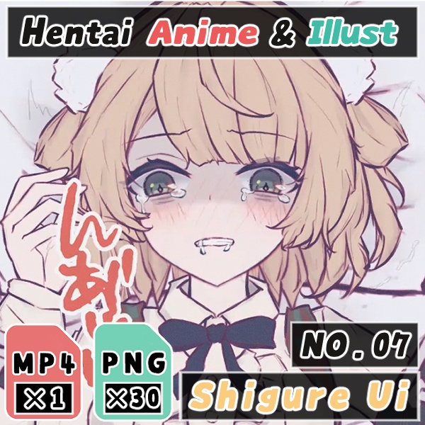 【Nizipaco 07】『しぐれうい / Shigure Ui』【illustrator】