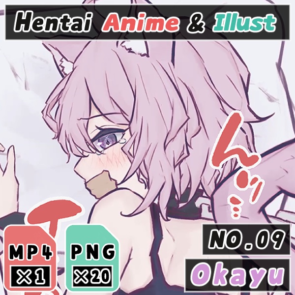 【Nizipaco 09】『猫又おかゆ / Nekomata Okayu』【Hololive】