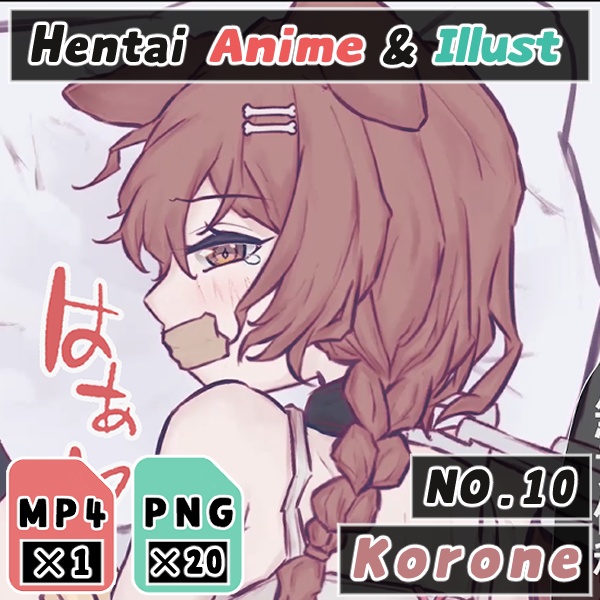【Nizipaco 10】『戌神ころね / Inugami Korone』【Hololive】