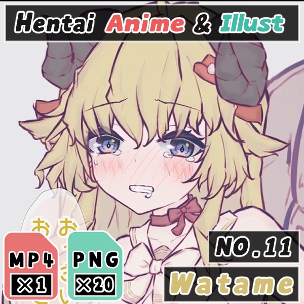 【Nizipaco 11】『角巻わため / Tsunomaki Watame』【Hololive】