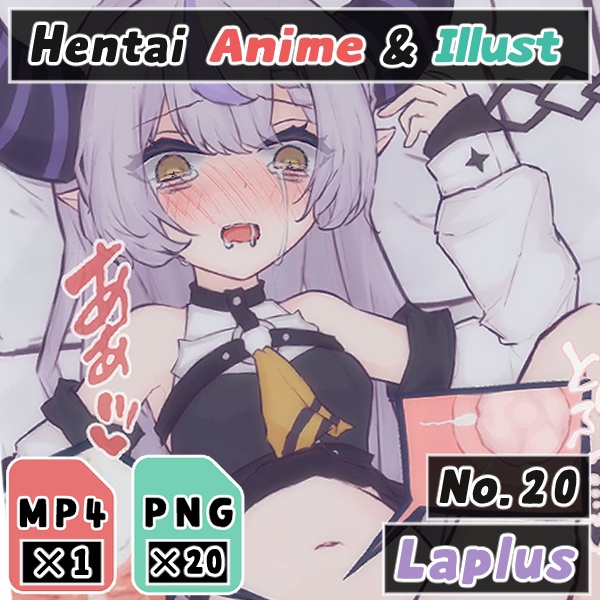 【ラプラス】危険日ラプ様と妊娠確定生中出しセックス！【Anime】