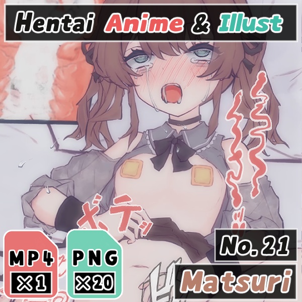 【夏色まつり】まつりちゃんの子宮に精液を大量注入して腹ボテ【Anime】