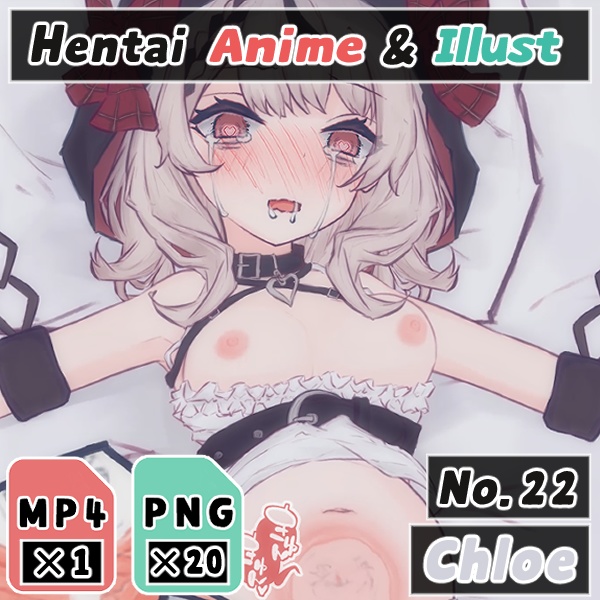 【沙花叉クロヱ】拘束レ○プ、排卵日に強○付けで妊娠させる【Anime】