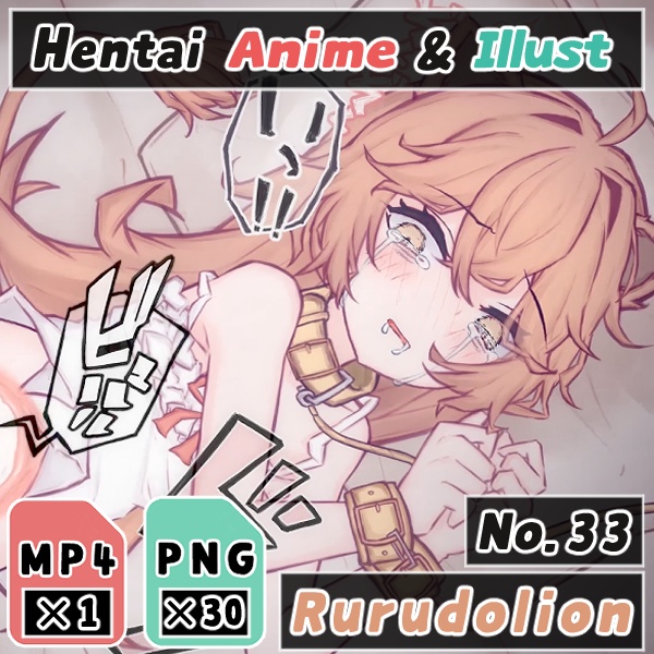 【るるどらいおん】孕ませ、危険日まんこに妊娠確定の種付け【Anime】