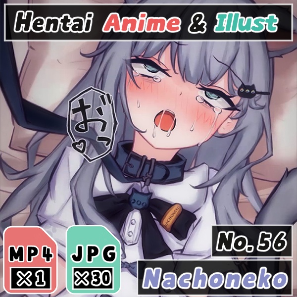 【Nachoneko】種付けマーキング交尾、危険日まんこに中年おじさんの精子を生射精、タプタプ精液で確実に妊娠させる