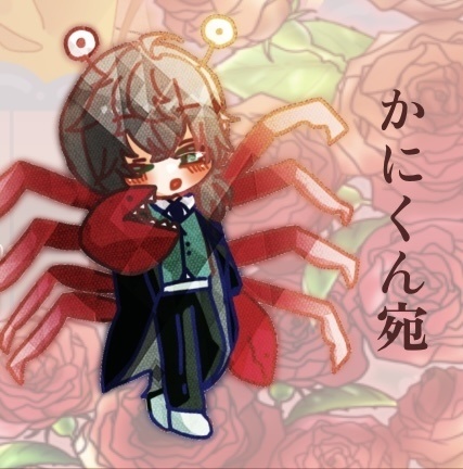かにくん返礼品