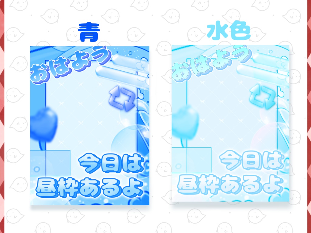 🌷無料🌷昼枠予告用おはようVライバー素材