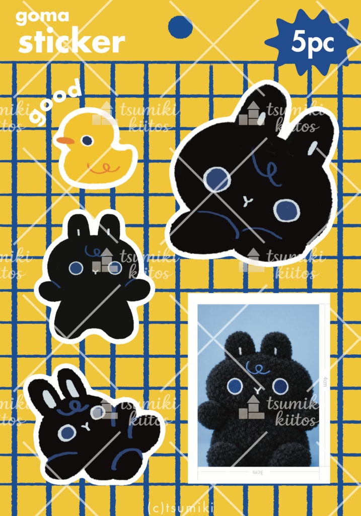 フリーカットステッカーL版 #1