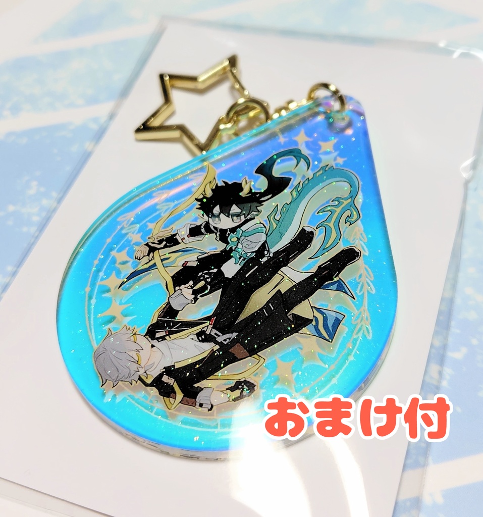 穹丹アクリルキーホルダー