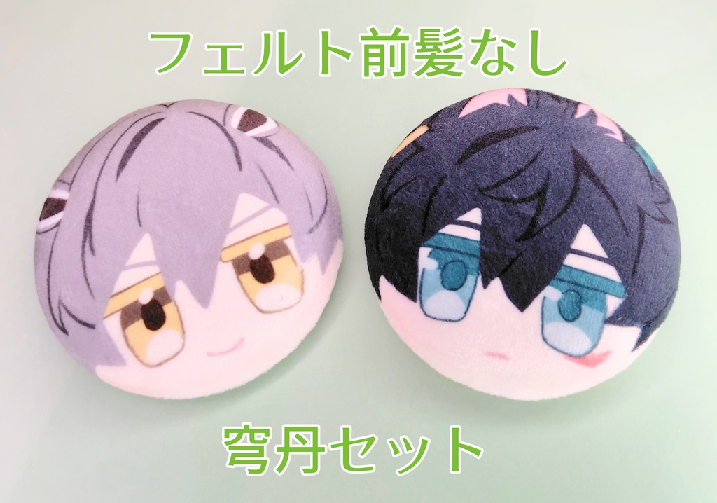 穹丹もふもふ缶バッジ