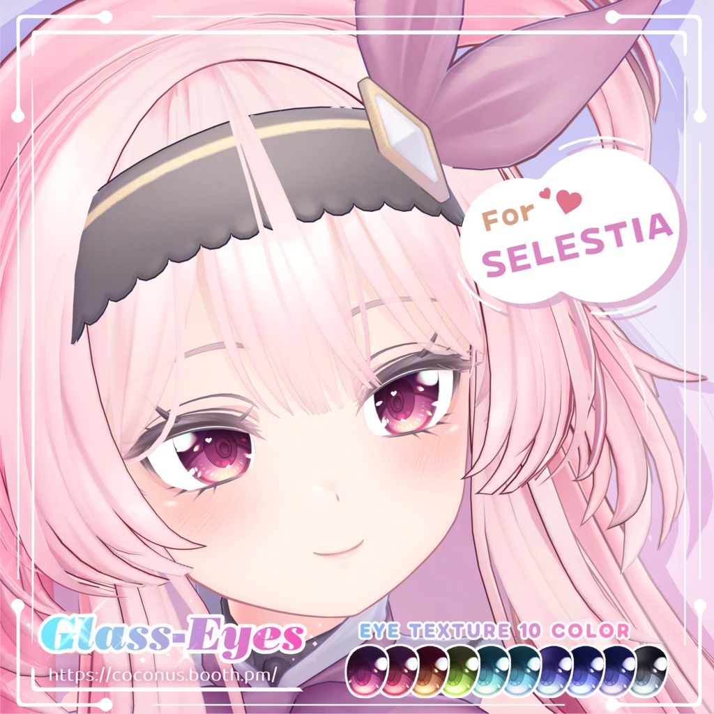 [FREE / 無料 ]  Selestia  Eye Textures  【10 Color】【セレスティア専用】
