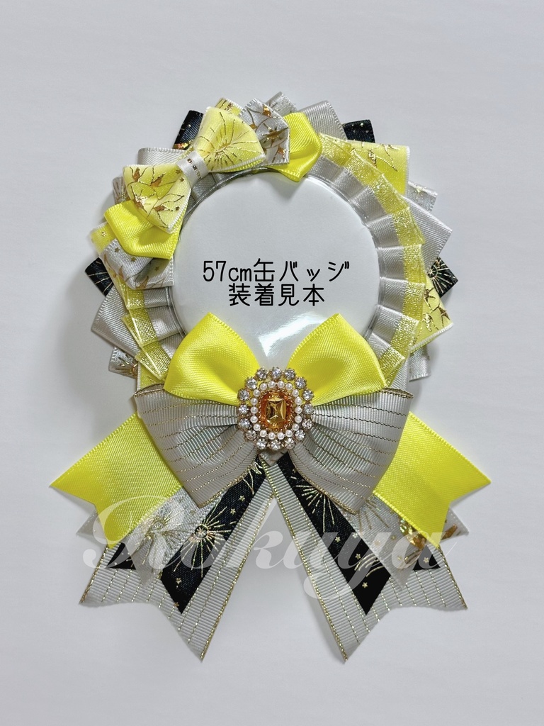 ロゼット(イエロー&グレー)