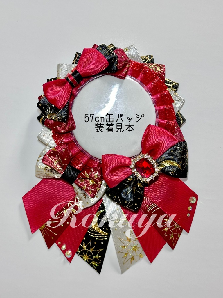 ロゼット(レッド&ブラック)