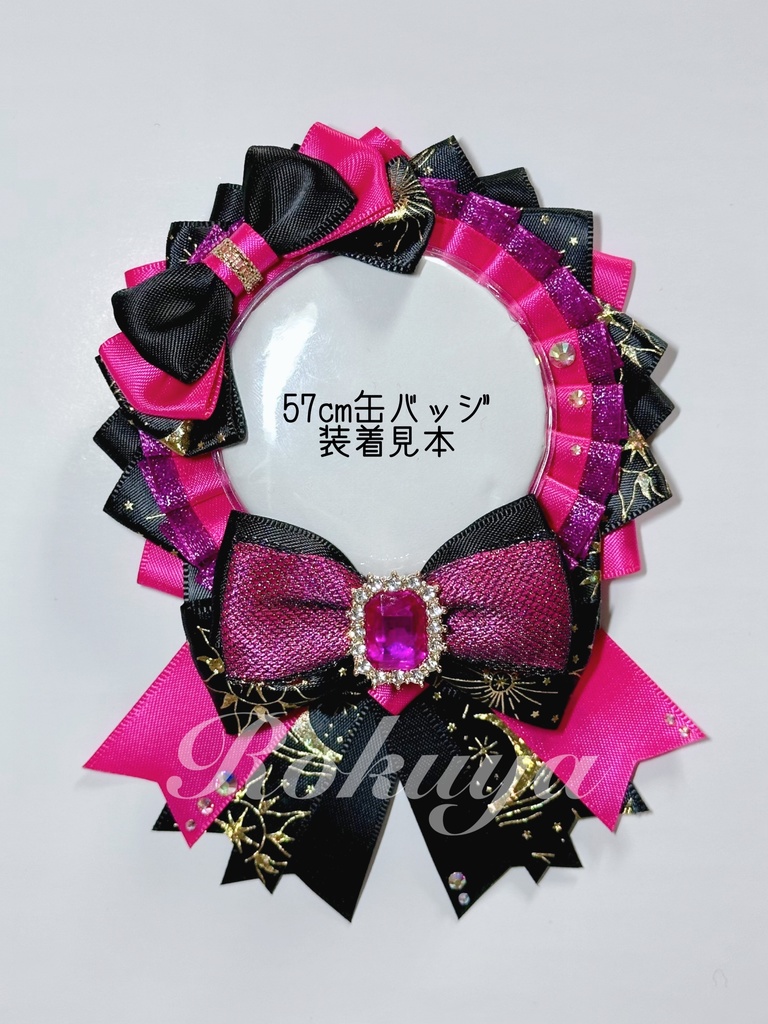 ロゼット(ビビッドピンク&ブラック)