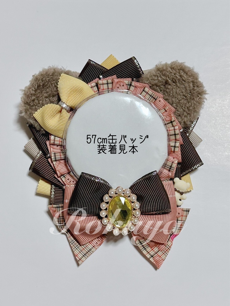 くまロゼット(イエロー)