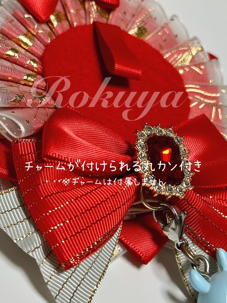 ロゼット(うさぎレッド)