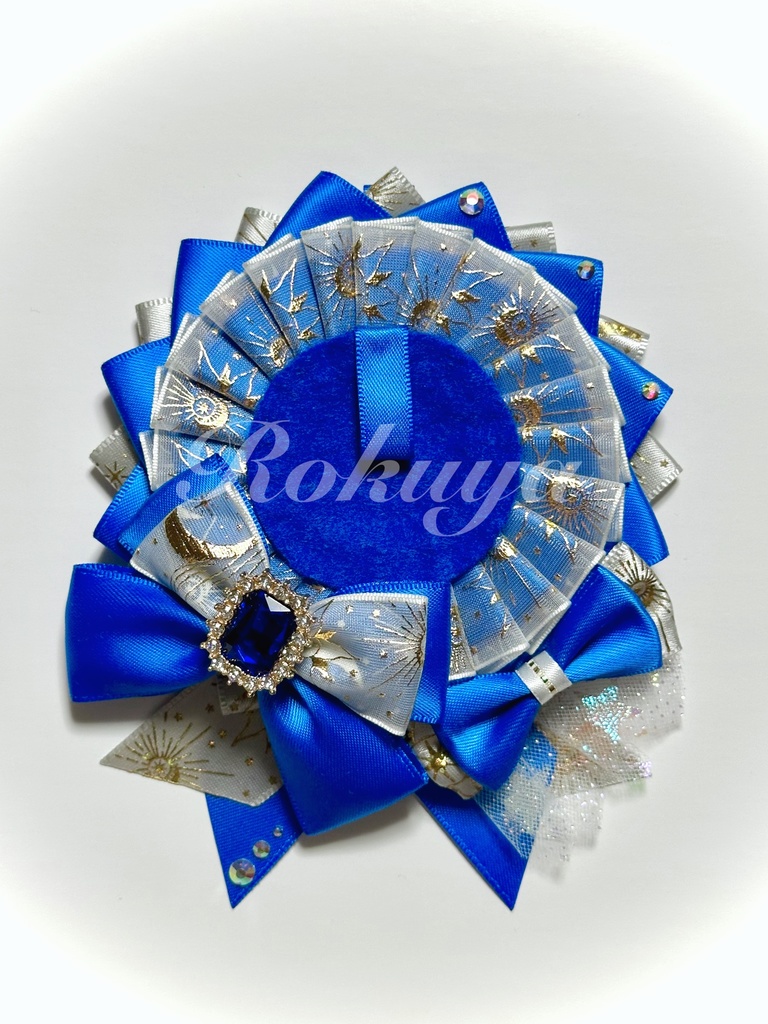 ロゼット（ロイヤルブルー）