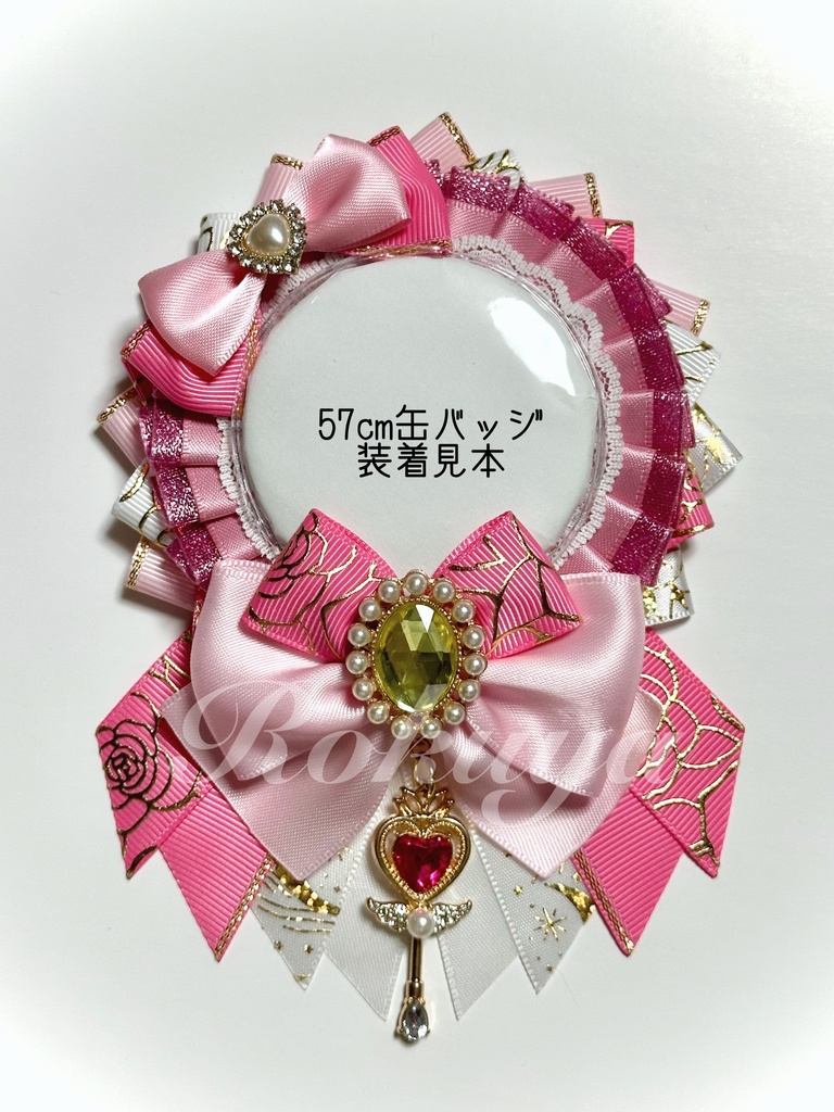 ロゼット(ピンクステッキ)