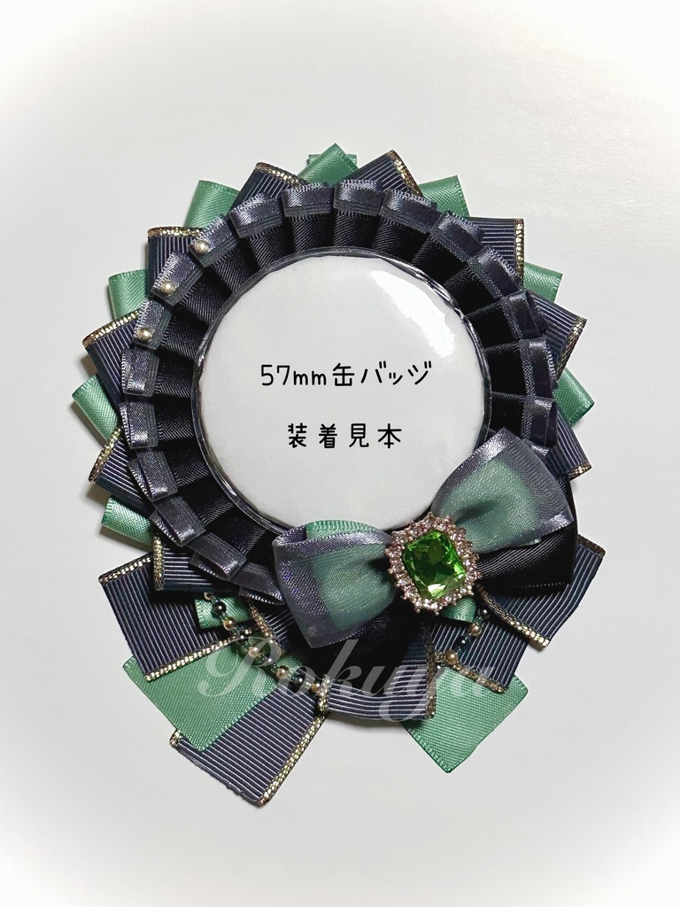 ロゼット(ダークグレー&グリーン)