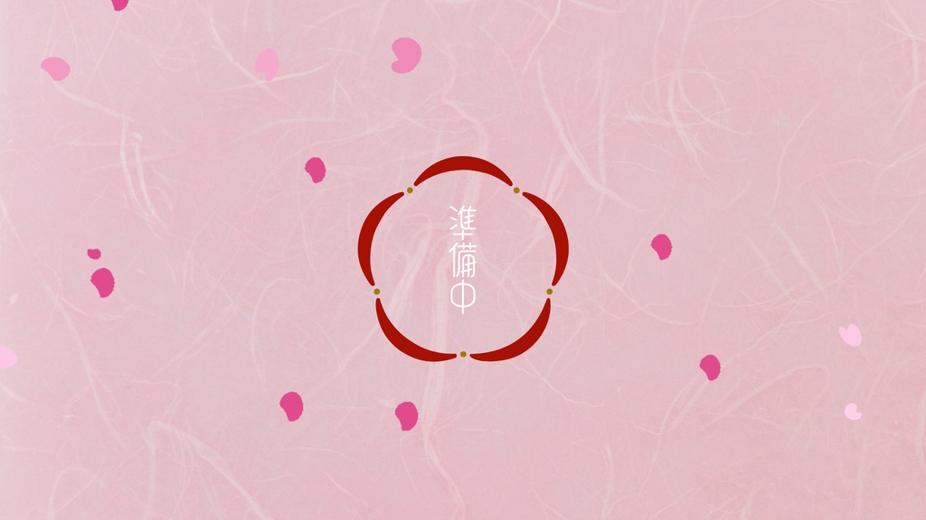 「さくらもち」配信素材セット