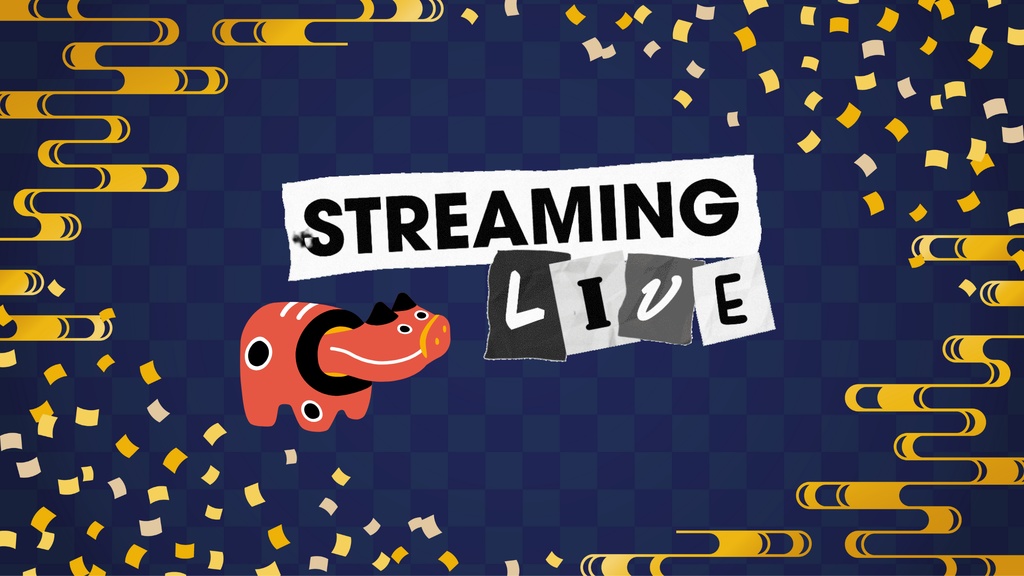 「赤べこ」配信待機＆終了セット