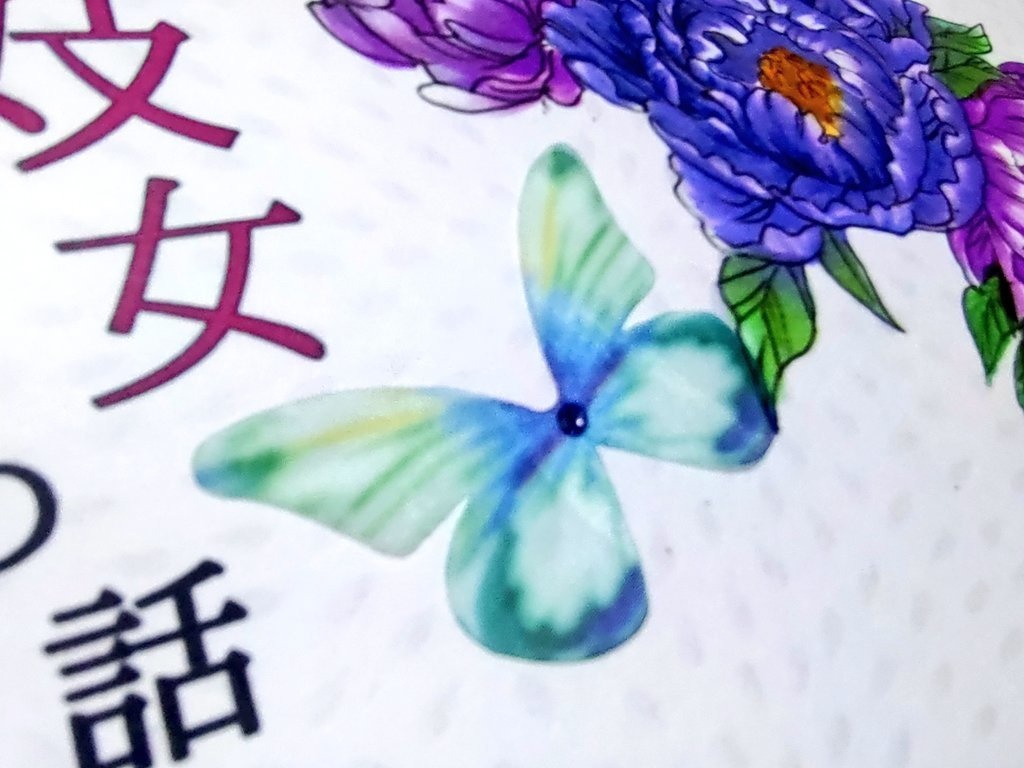 とある花街と妓女の話