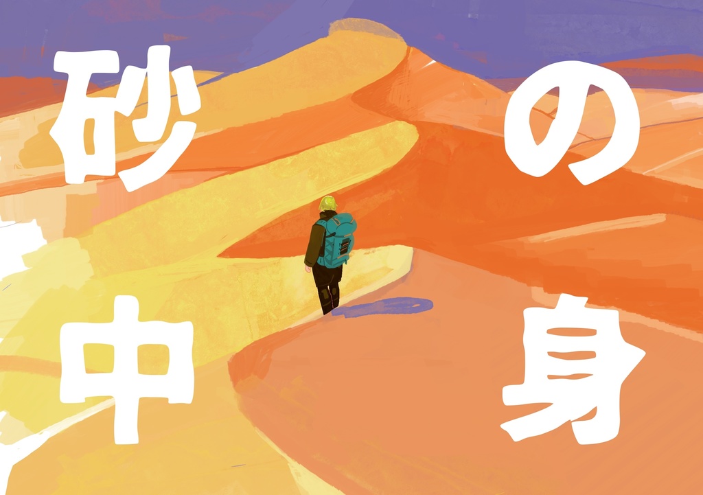 春コミ35 新刊+ラバーコインケース