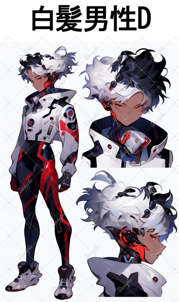 【無料版有】男性キャラクター素材6種(各キャラ全身1体バストアップ2体)