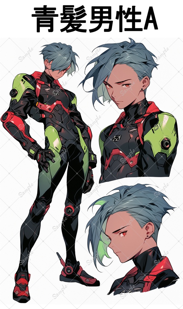 【無料版有】男性キャラクター素材6種(各キャラ全身1体バストアップ2体)